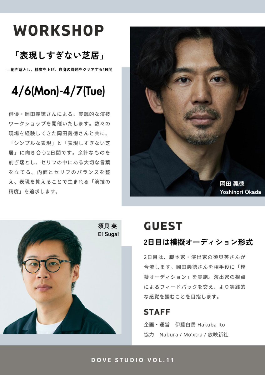 Hakuba Ito 伊藤白馬 tweet media