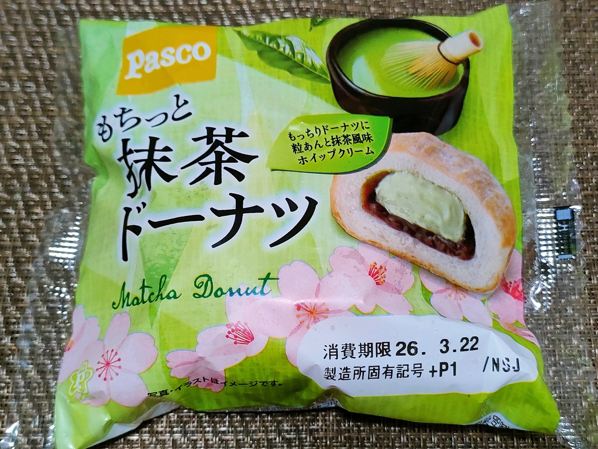 激甘くん@スイーツハッピー tweet media