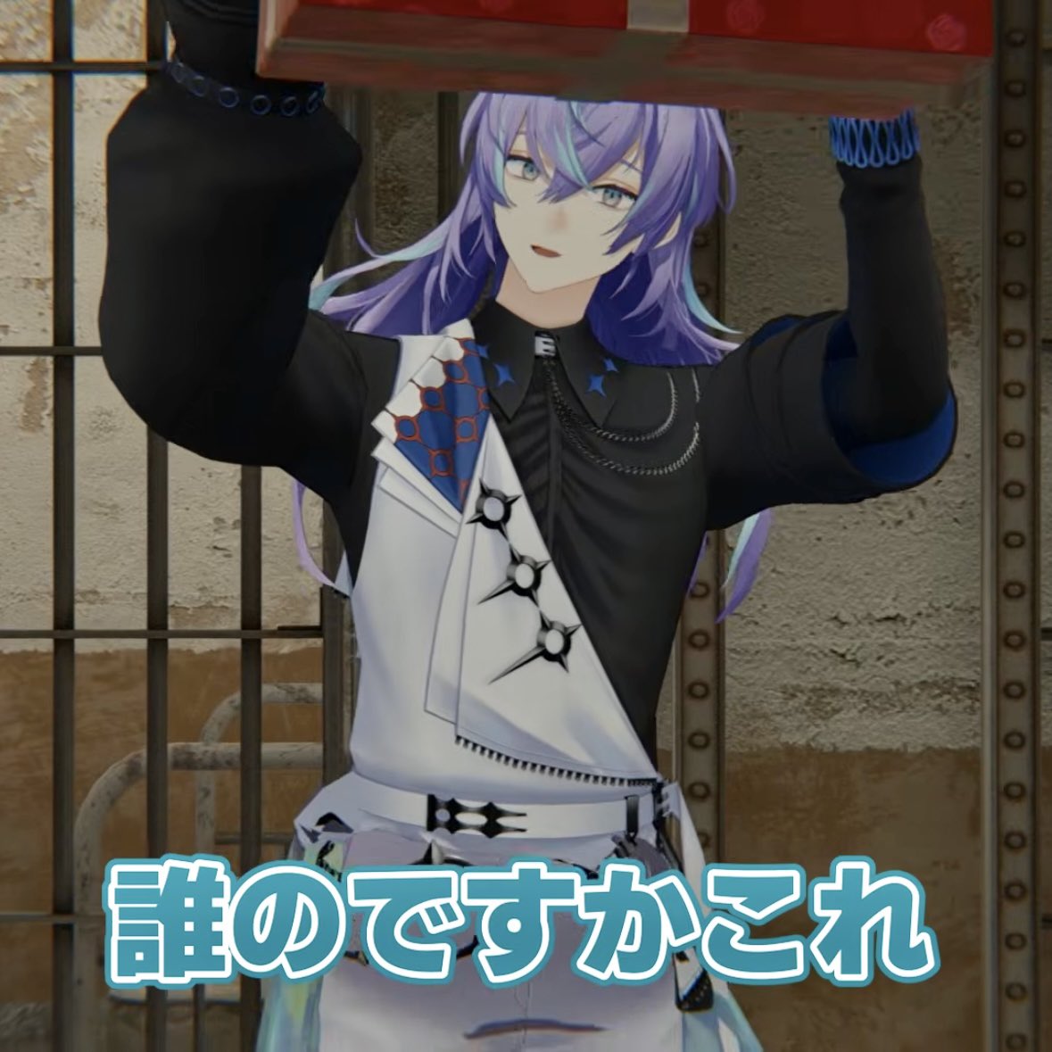 箱見上げて覗き込むのあざとすぎちゃったな