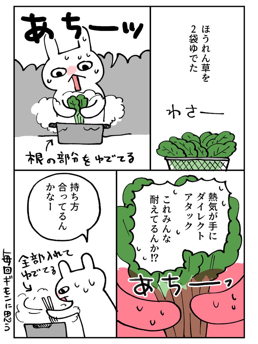 グレうさぎ🐰LINEスタンプ発売 tweet media