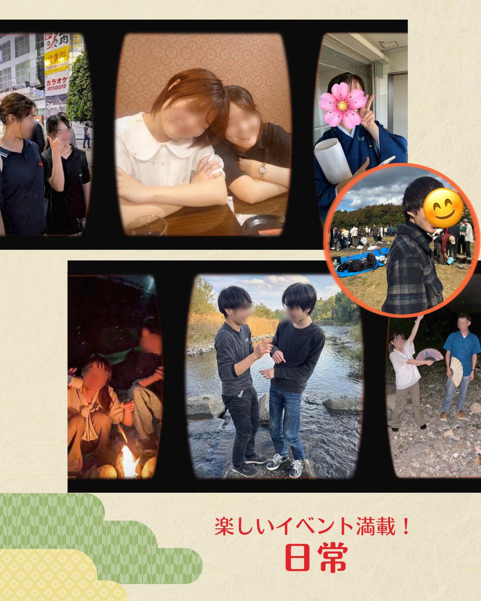 活動紹介その4🪭
ラストです！
年間を通して様々なイベントがあり、伝統芸能の世界の奥深さを実感できます👘
#能　#伝統芸能