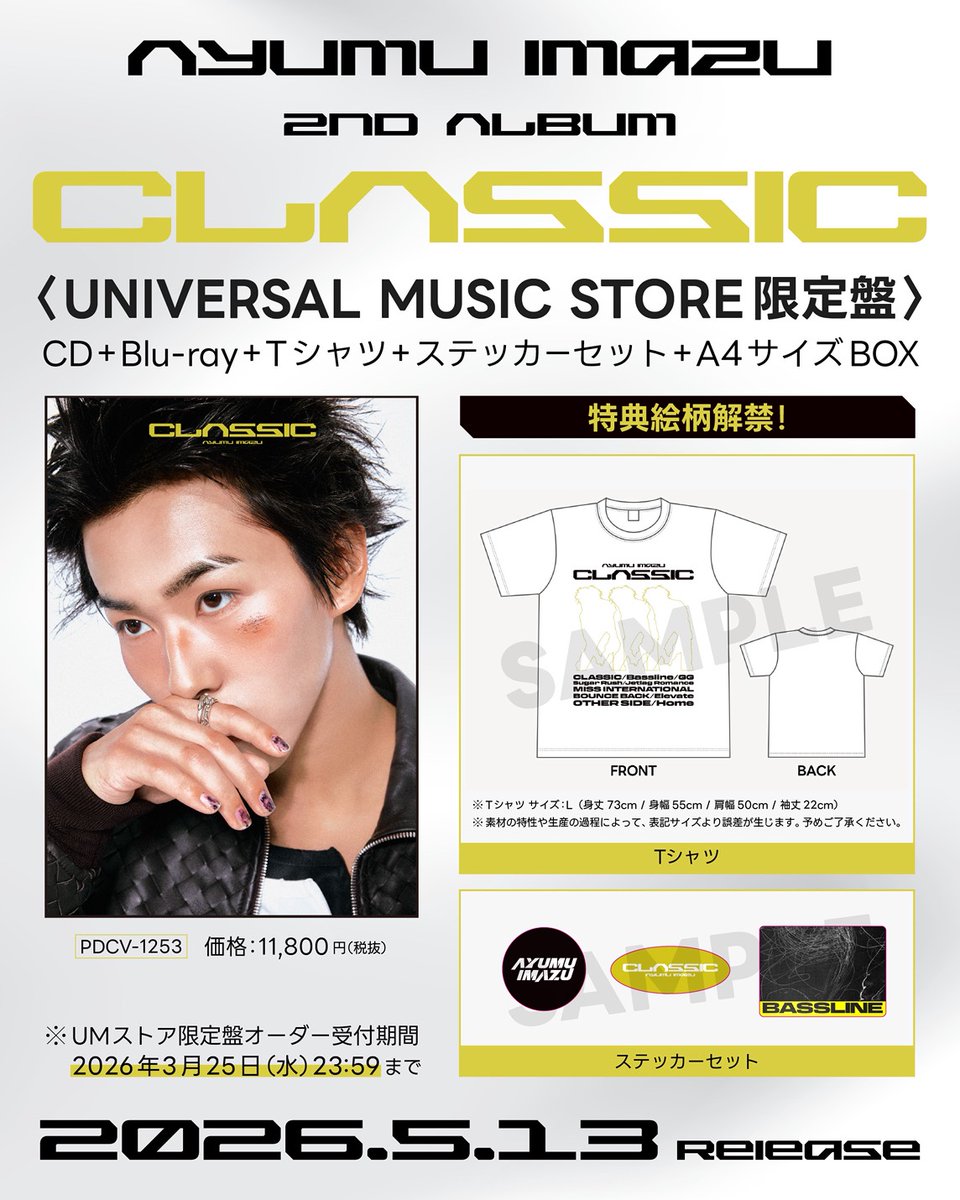 2026.05.13 Release 2nd Album 