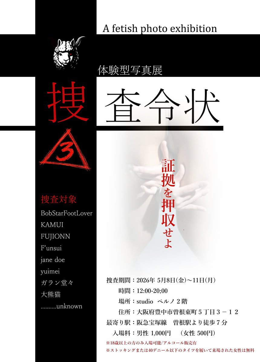 BobStarFootLover tweet media