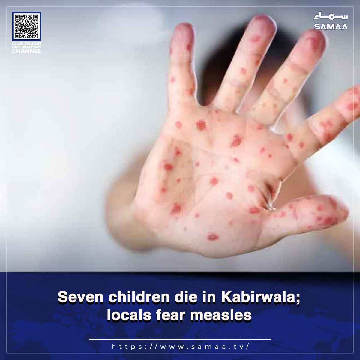 Samaa Health tweet media