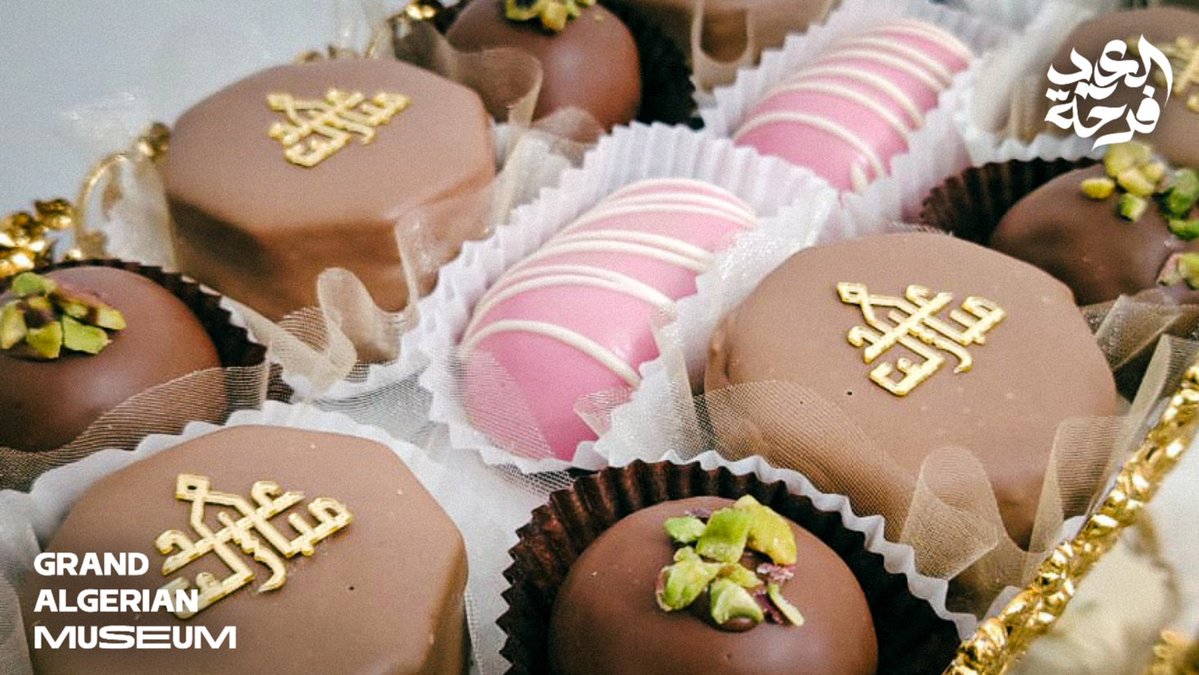 GRAND ALGERIAN MUSEUM tweet media
