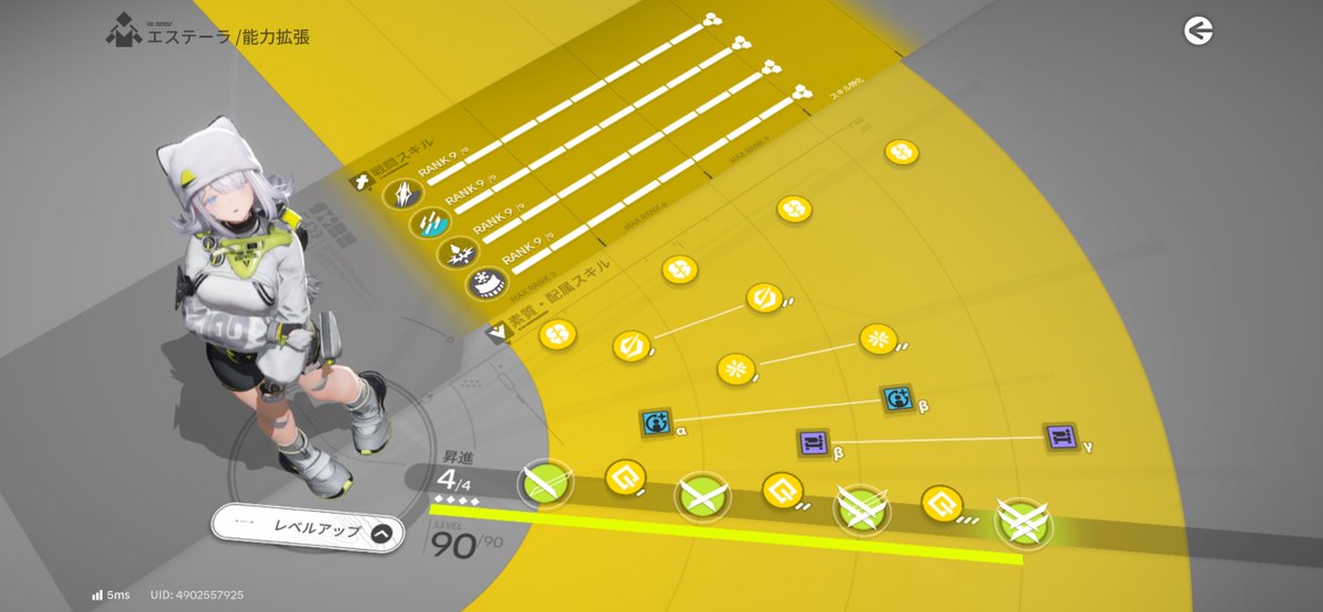 HaruBaru tweet media