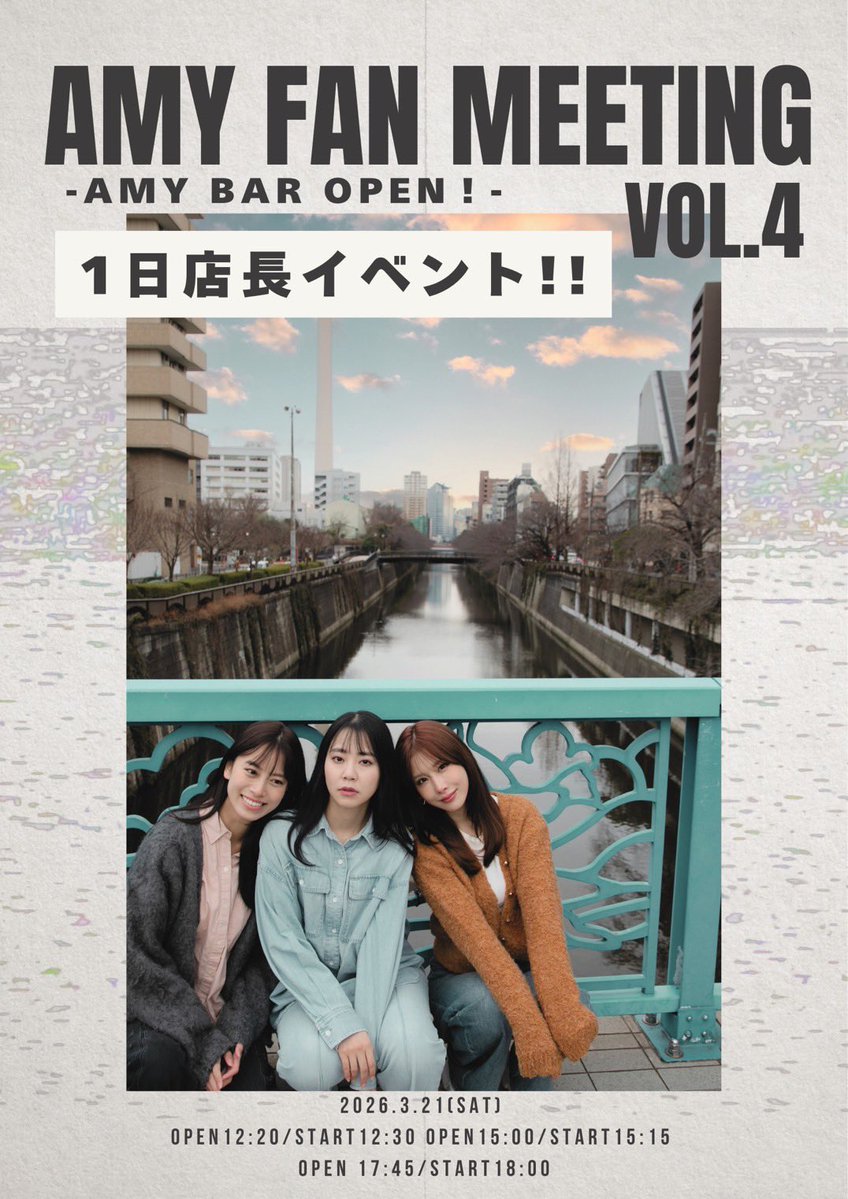 益田アンナ❄️ tweet media