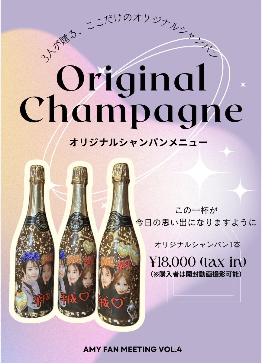 益田アンナ❄️ tweet media