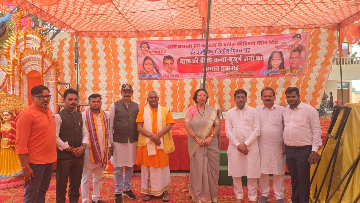 DSBhole's tweet image. आज पिताश्री, कीर्तिशेष बाबा दर्शन सिंह जी के 23वें महानिर्वाण दिवस के अवसर पर कंचौसी बाजार स्थित दर्शन सिंह स्मृति महाविद्यालय में आयोजित कार्यक्रम में शामिल होकर उन्हें विनम्र श्रद्धांजलि अर्पित की. 
#Shraddhanjali #Kanchausibazar #KanpurDehat #कंचौसी #devendrasinghbhole
