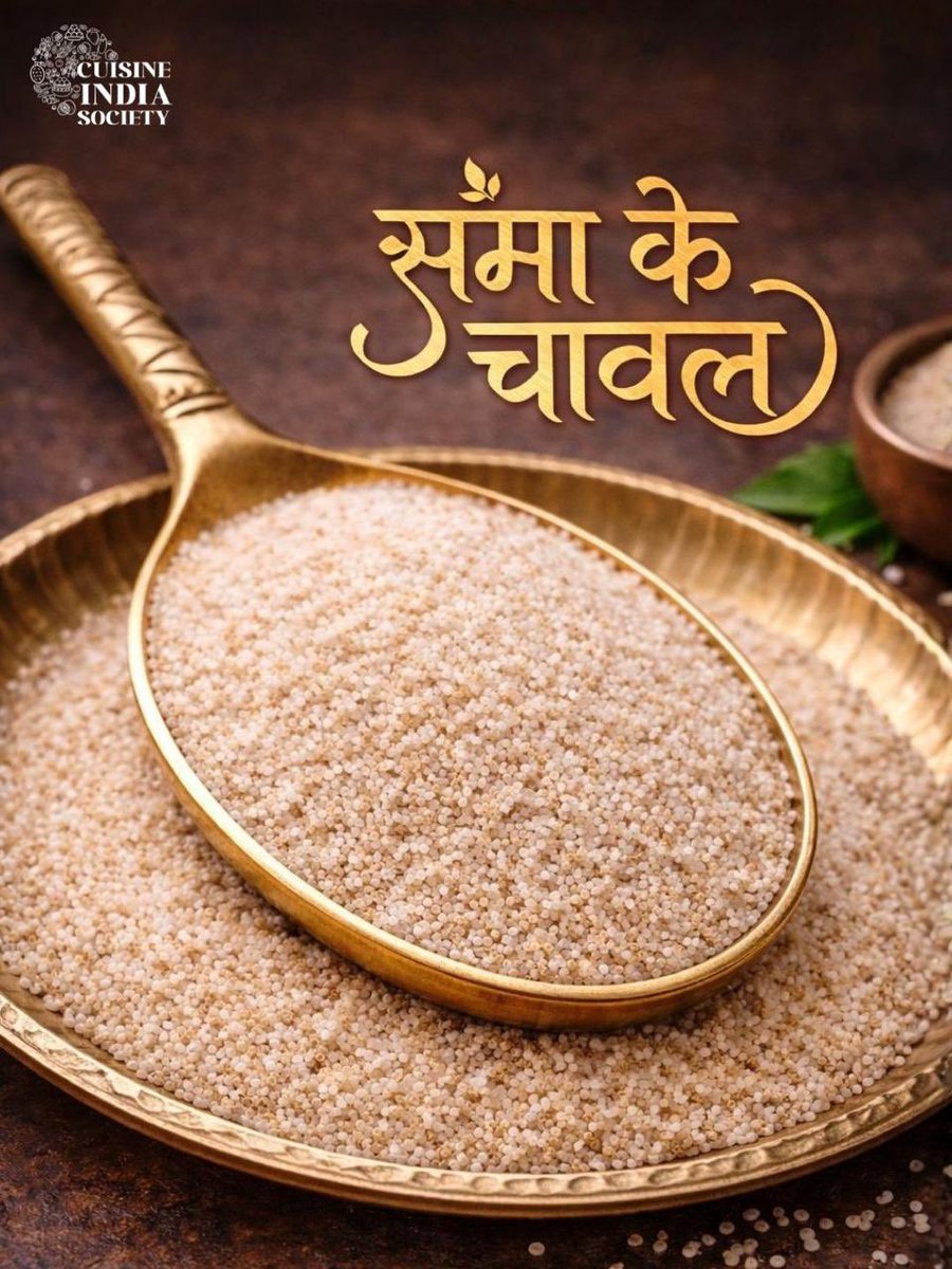 समा के चावल is naturally gluten-free, rich in fiber, and packed with essential minerals like iron and magnesium. It supports digestion, sustains energy, and keeps you feeling light yet fulfilled through every vrat.

#CuisinesOfIndia #WondersOfIndianFood