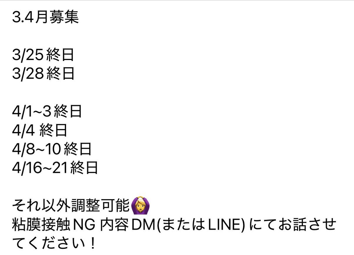 らら＊フェチモデル tweet media
