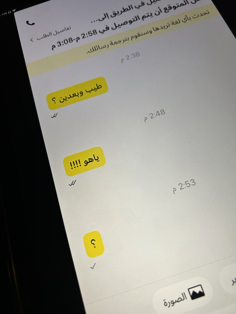 joaq_7j's tweet photo. @Keetaglobal_ksa طلبت من الساعه1:24دقيقةوالحين الساعه2:50دقيقة وطلبي مافيه اي تحديث واكلم المندوب مايرد عليا وادق على المطعم يقول الطلب من اول جهز وصار بارد واكلم المندوب يقول المطعم زحمه وهو باقي ماوصل اصلا على المطعم واكلم الدعم مافي اي احد يرد عليا اتمنى تردون! معد ابي الطلب!!@Keetaglobal_ksa https://t.co/xwmlSvpTx2