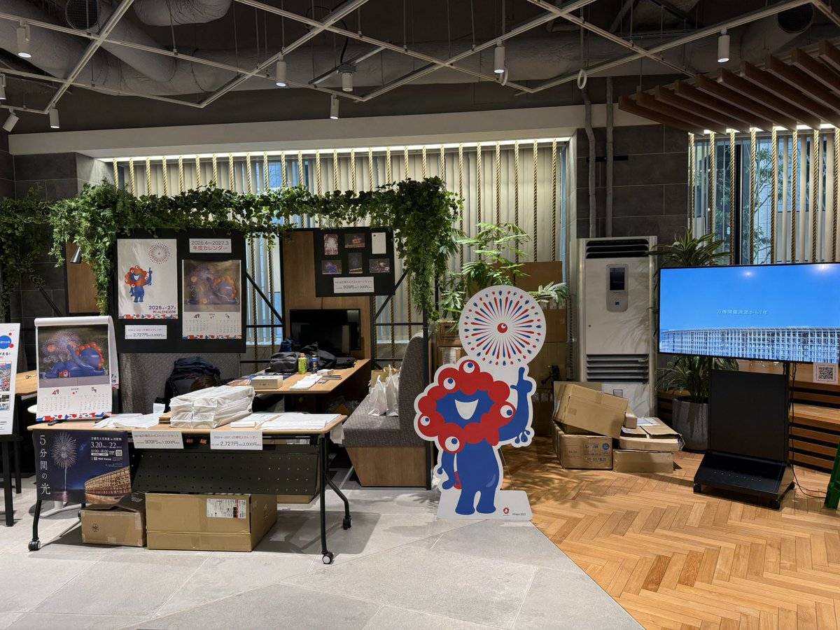 FIREBRAND　葛城煙火株式会社 tweet media