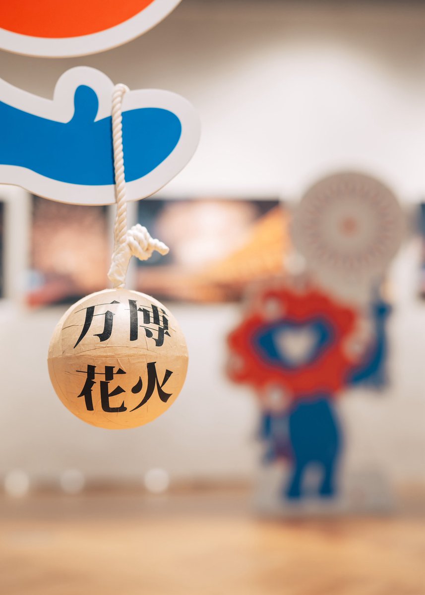 FIREBRAND　葛城煙火株式会社 tweet media