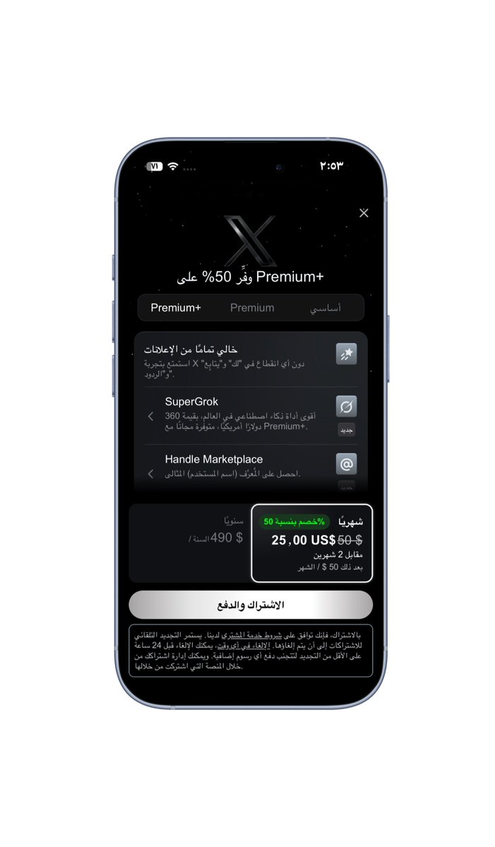 بدران تقني tweet media