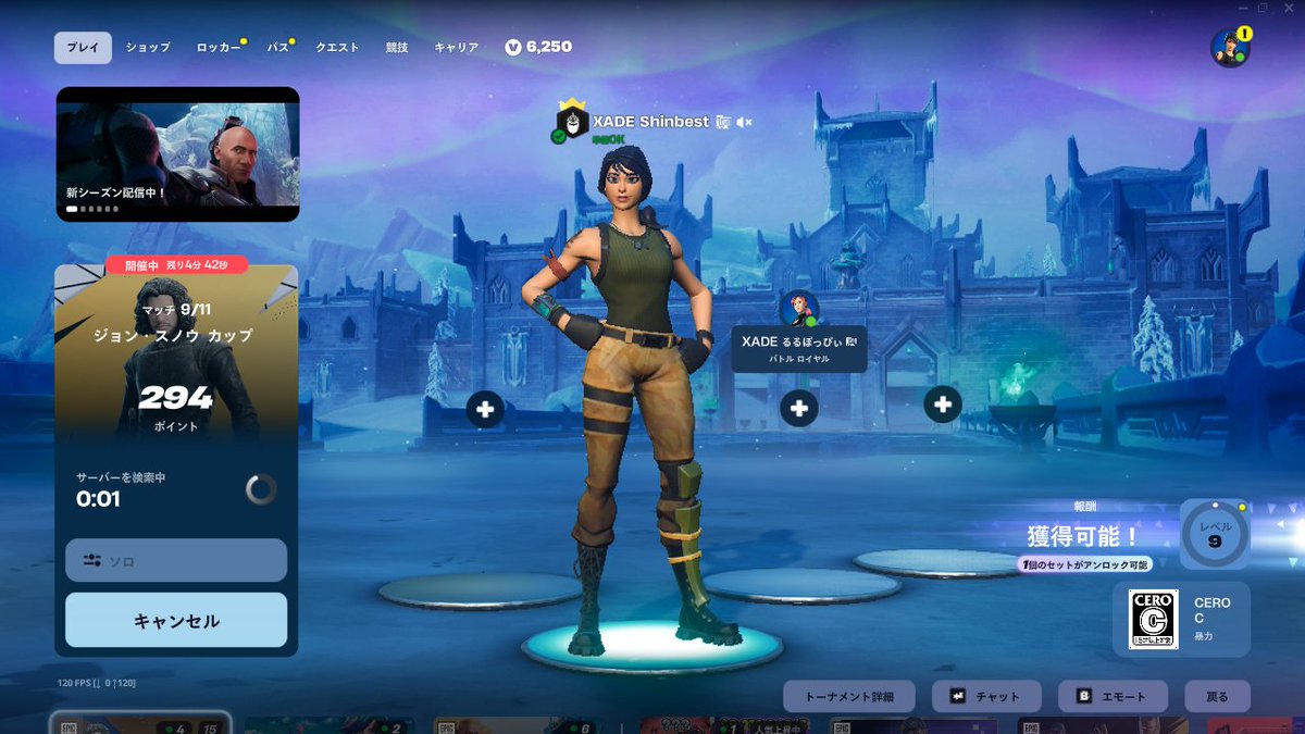 XADE Shinbest tweet media