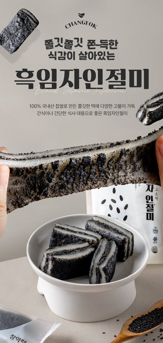 맛도리 레시피 tweet media