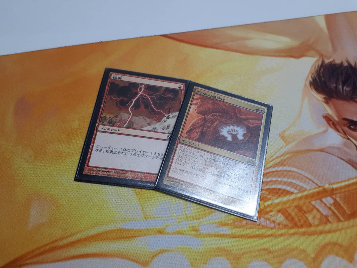 mtgjp 大会結果】 本日3/20開催のFNM全勝者は、 モダン:ノッチ様