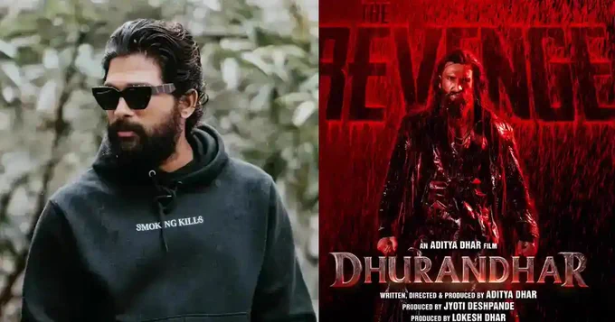 الو ارجون د دورانداهر 2 فلم ستاینه وکړه