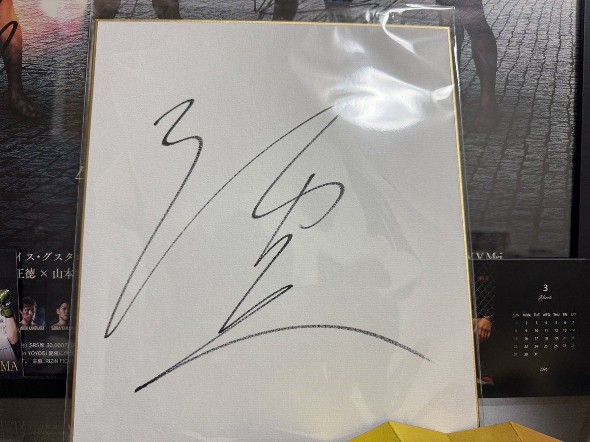 かずや tweet media