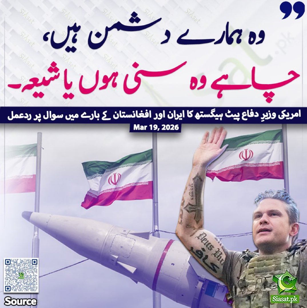 جو بات ہے۔۔۔