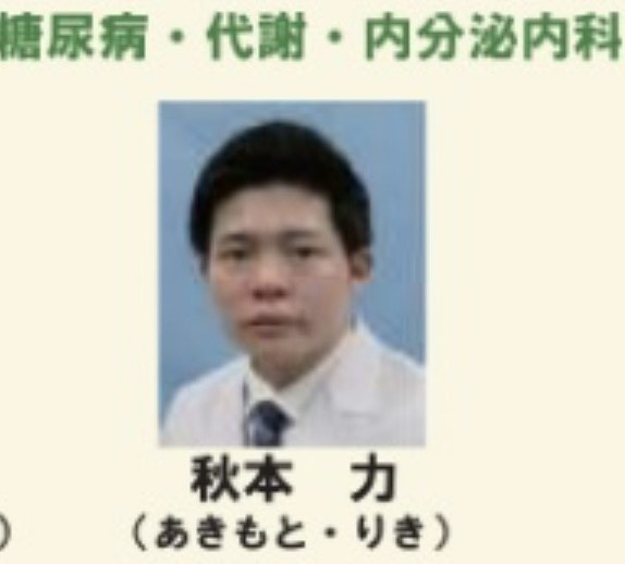 ひな@悪徳医師図鑑🗒️ tweet media