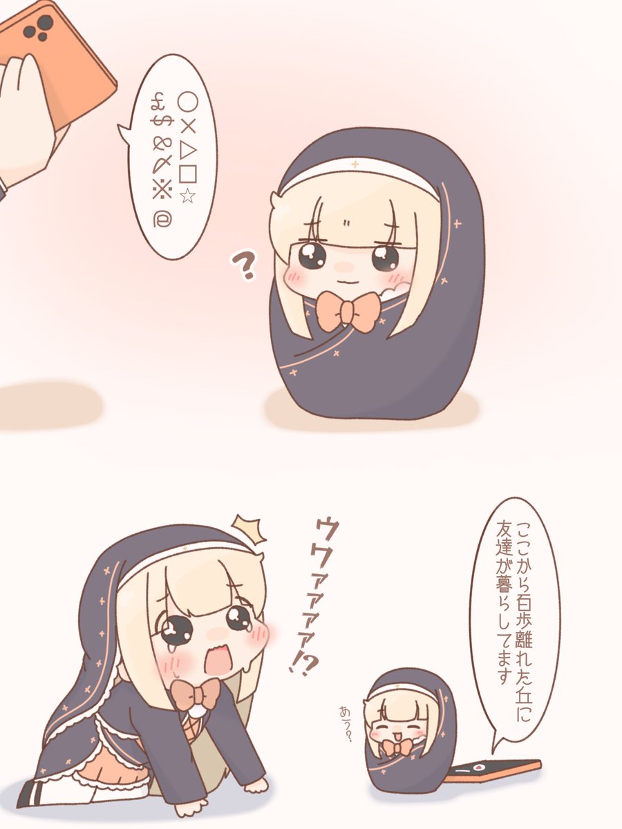 おくるみちゃんでドッキリされるｽﾋﾟｷ