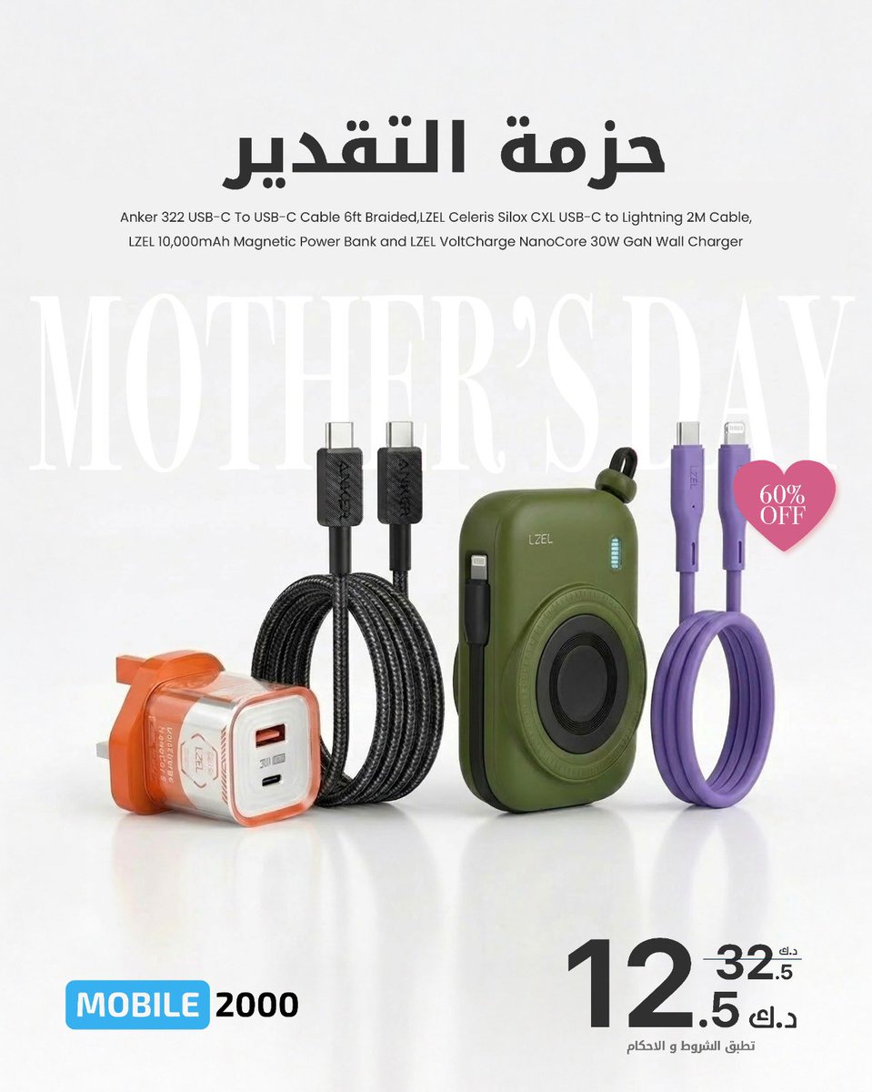 Mobile 2000 tweet media