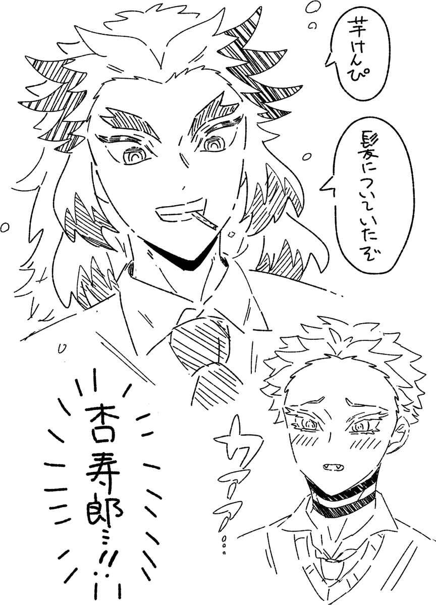 おまけ