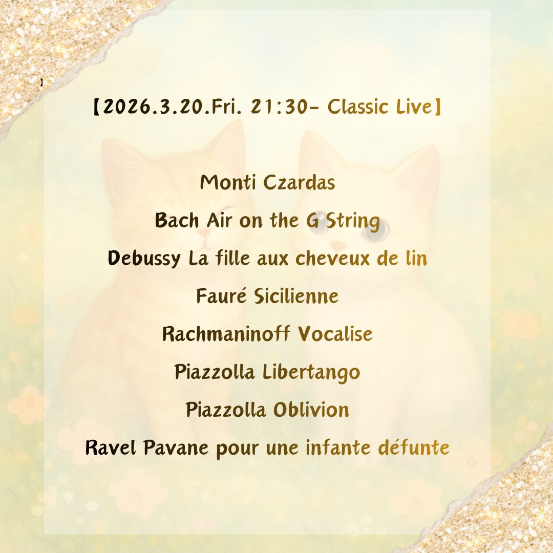 佐々木華 Hana Sasaki フルート Flute tweet media