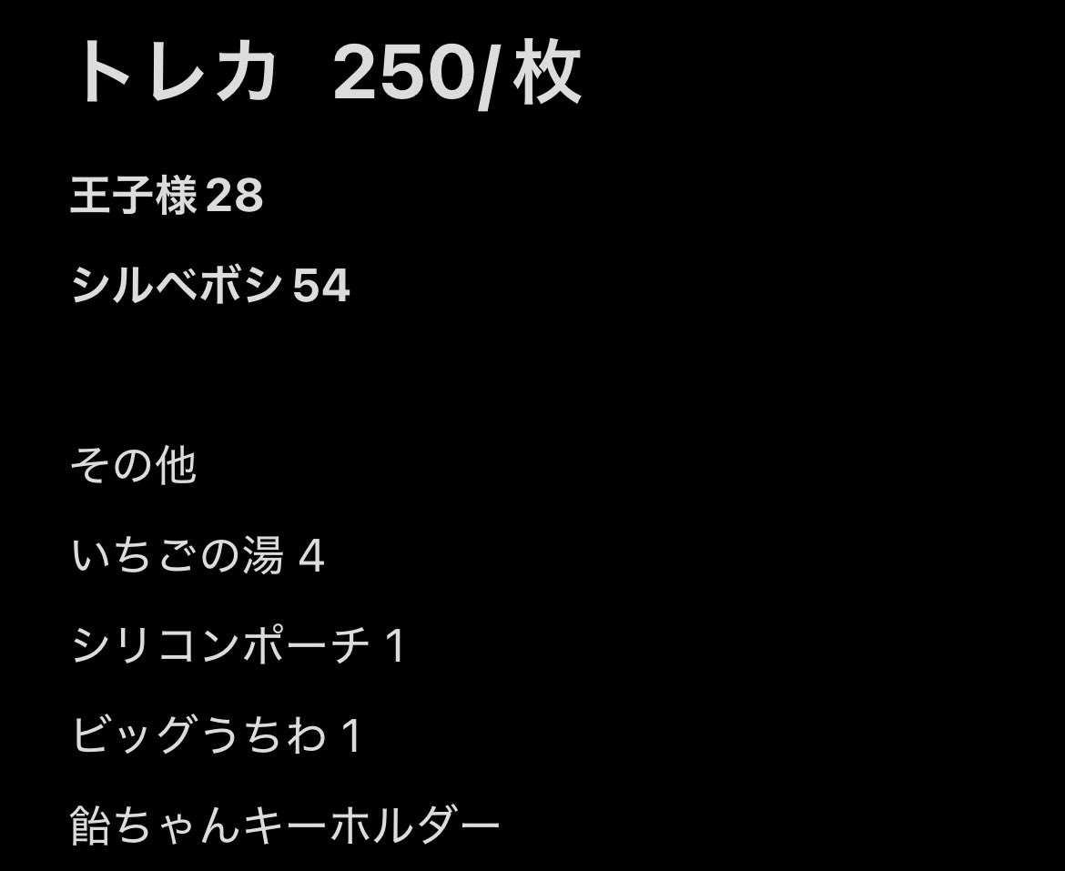いちご tweet media
