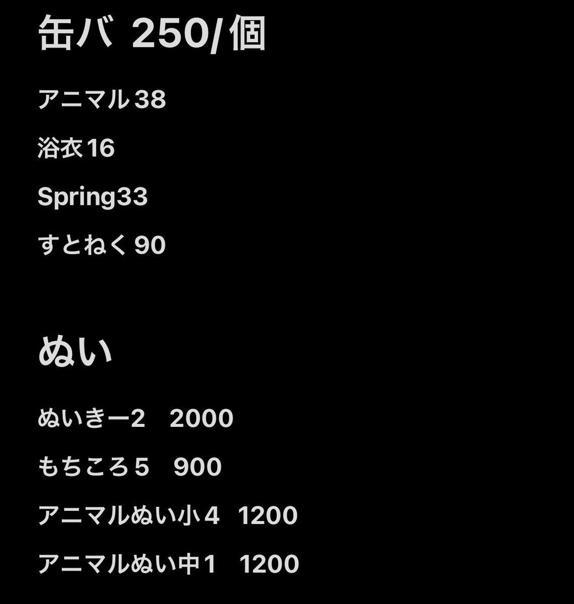 いちご tweet media