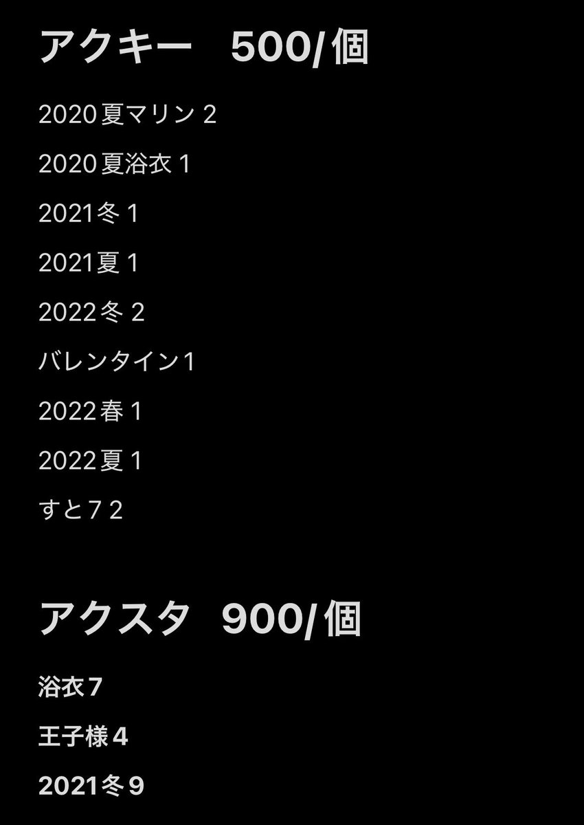 いちご tweet media