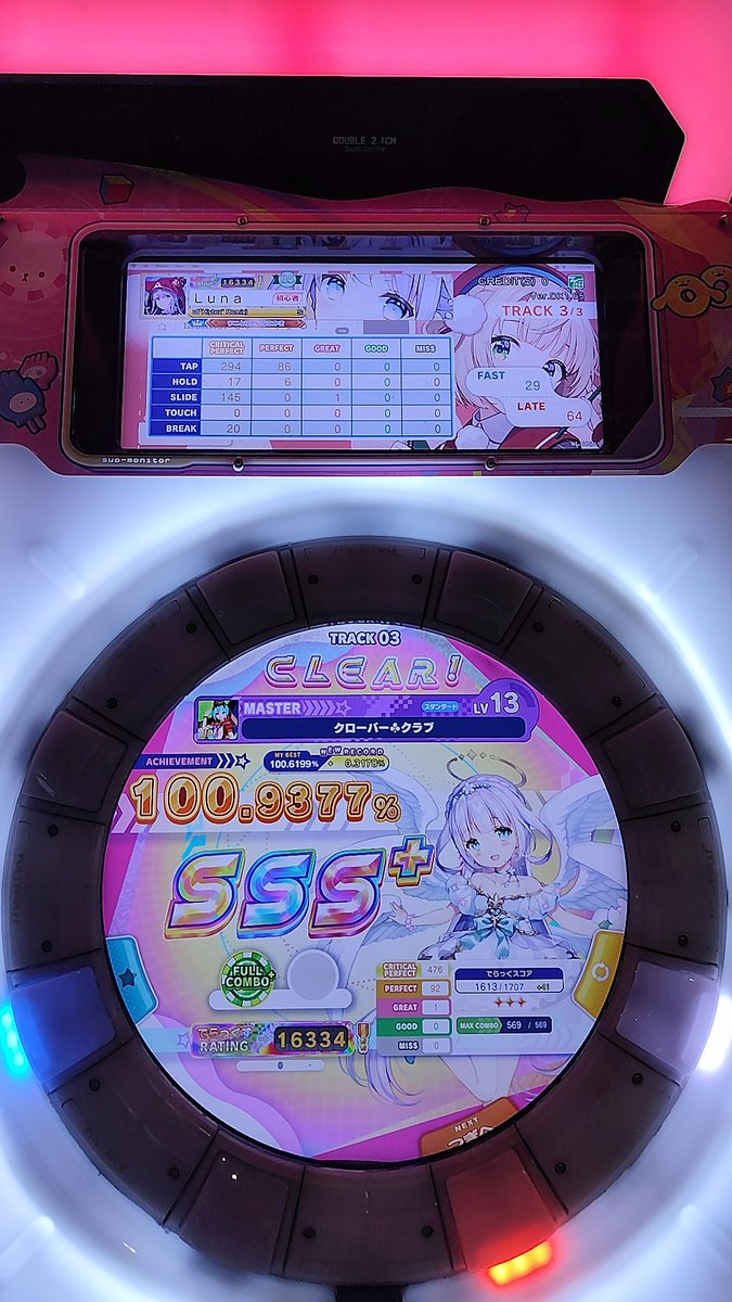 りっくん (@rikkun_56562) on X