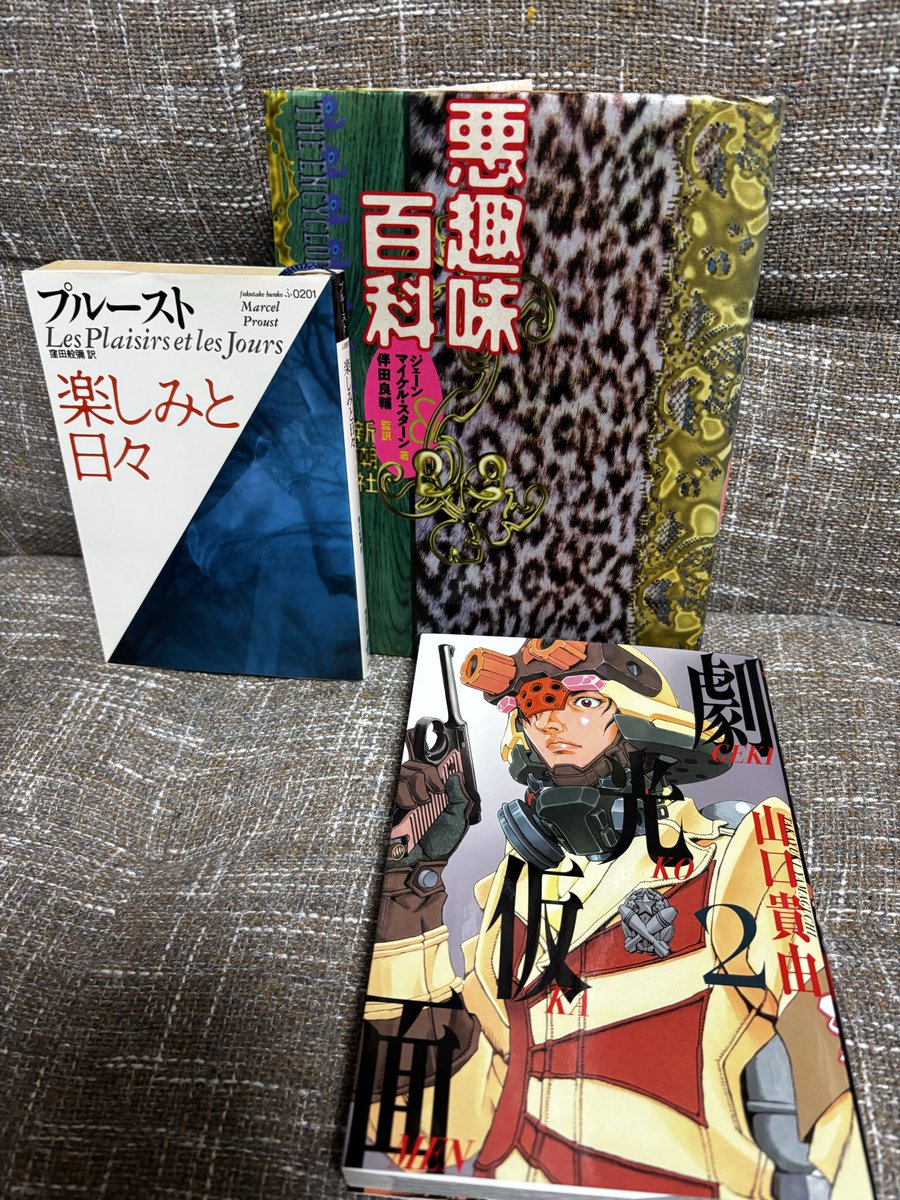 漫画枕（擬似古書店 重力異常の競馬場） tweet media