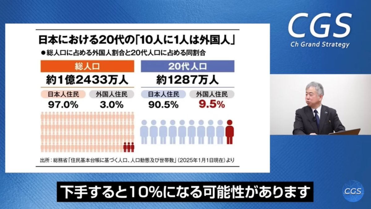 さいたま tweet media