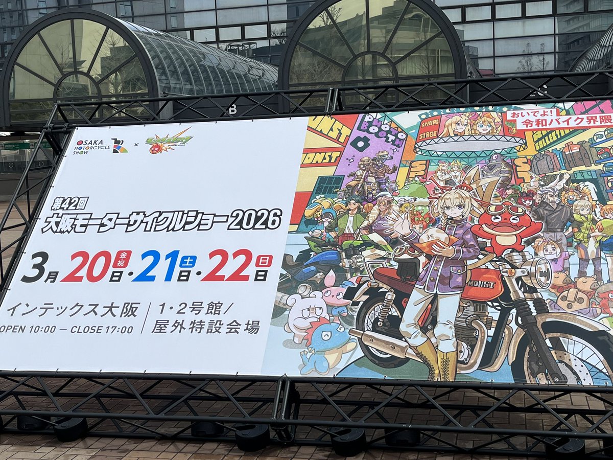 yumeututu2's tweet photo. モーターサイクルショー大阪初日
人混みすごかった。革ジャン多いよね
ロイヤルエンフィールド良き https://t.co/N2W02mbVoP