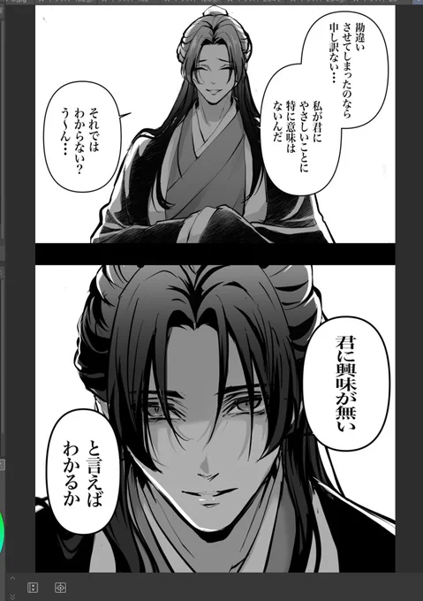 ゆめたろう様のネタをお借りしました✨️
過去絵の組み合わせで、すみません😵‍💫
🐈️ちゃんを害するモブへの対応は、こんな感じだろうなと。 
