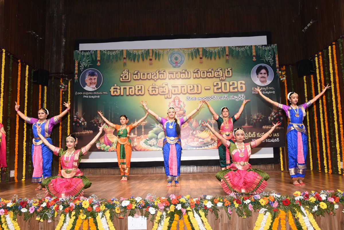 Andhra Pradesh Bhavan, New Delhi tweet media
