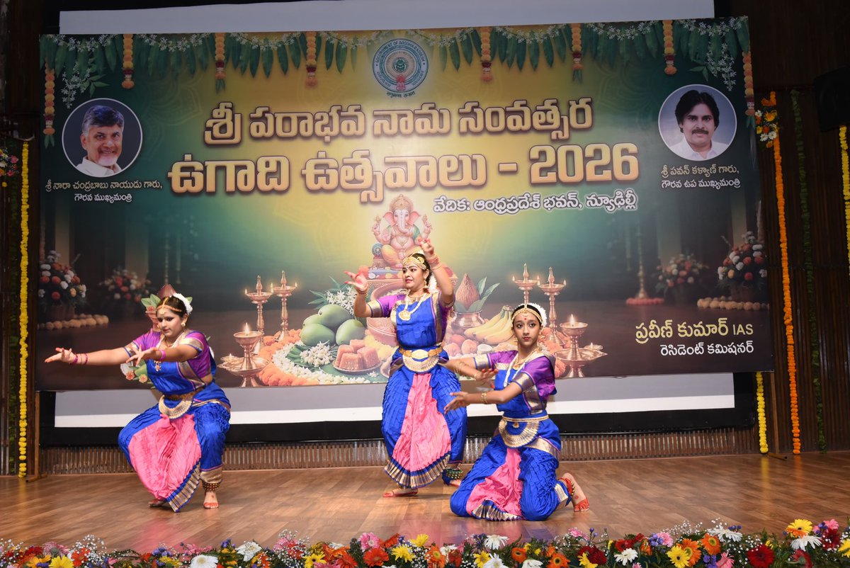 Andhra Pradesh Bhavan, New Delhi tweet media