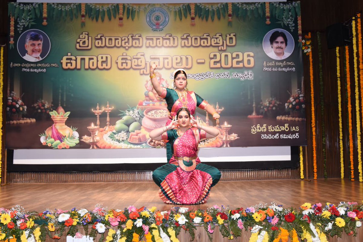 Andhra Pradesh Bhavan, New Delhi tweet media