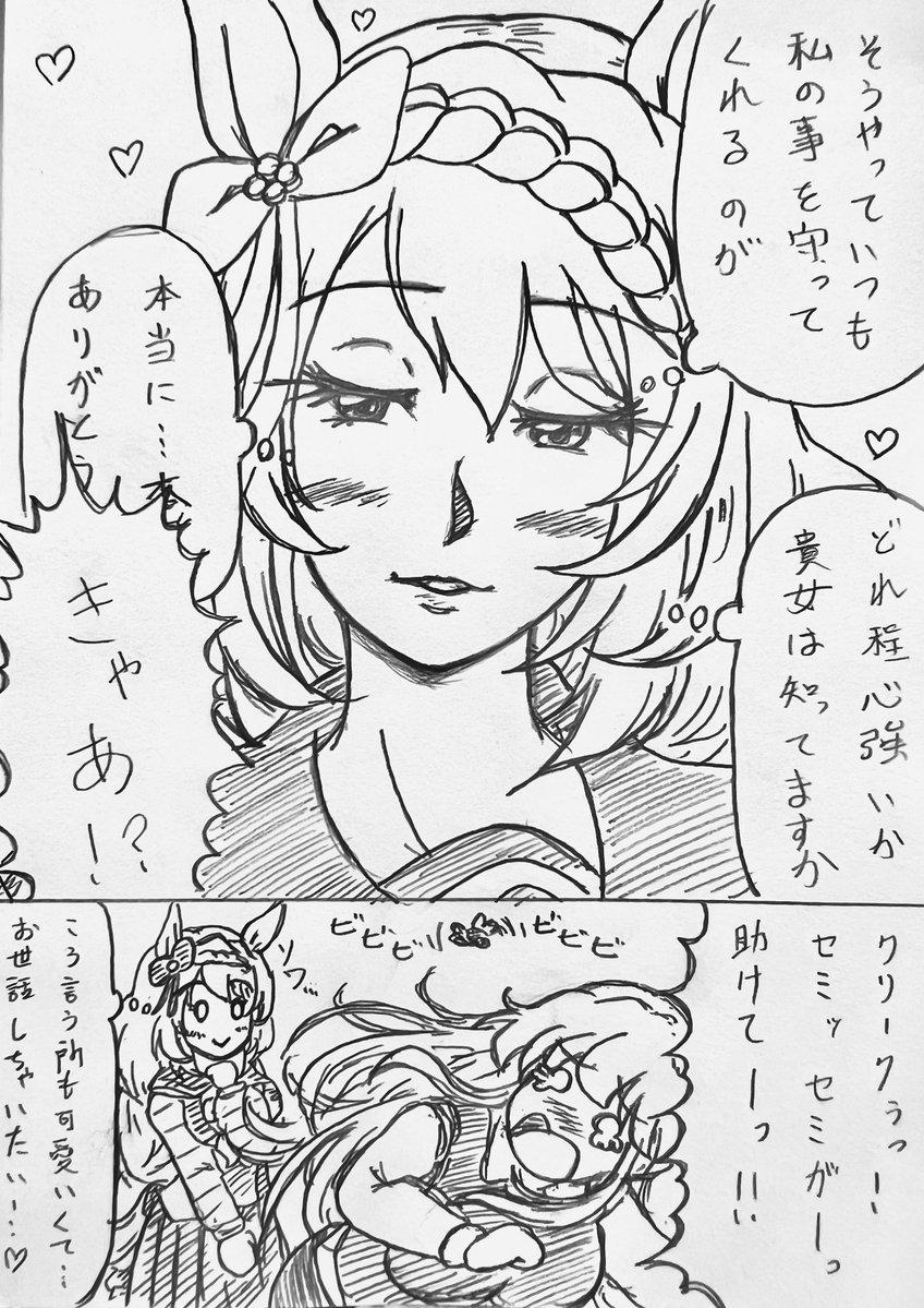 ICE.@お絵描き垢 tweet media