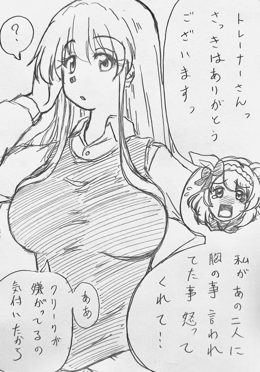 ICE.@お絵描き垢 tweet media