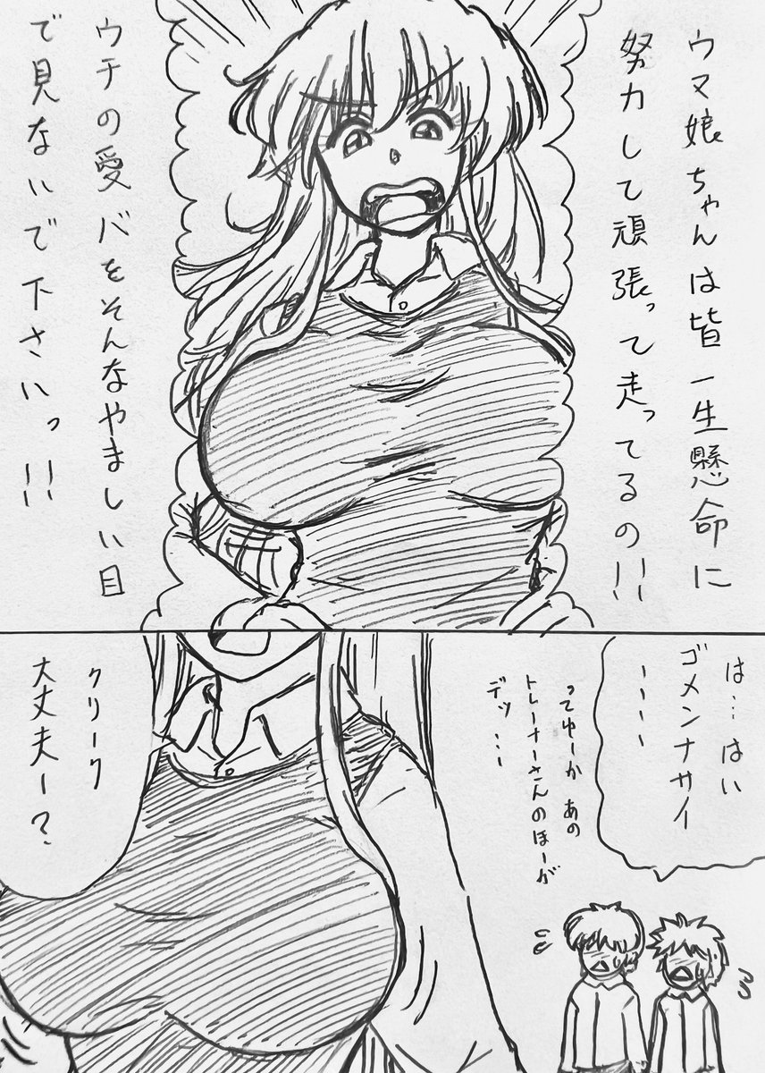 ICE.@お絵描き垢 tweet media