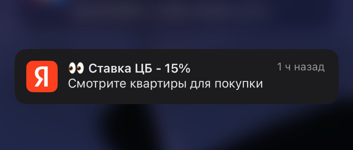 shoooopshoooop's tweet photo. Блин Яндекс меня переоценивает https://t.co/cka50HehHy