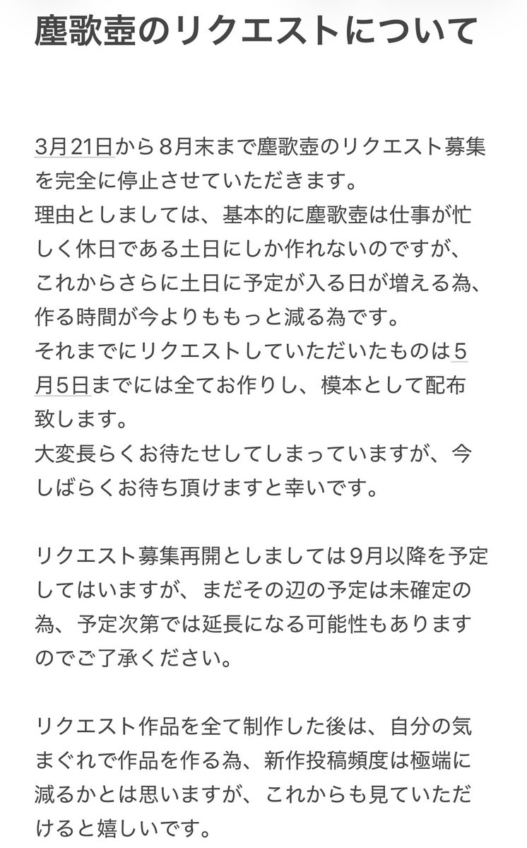 れい🌱 tweet media