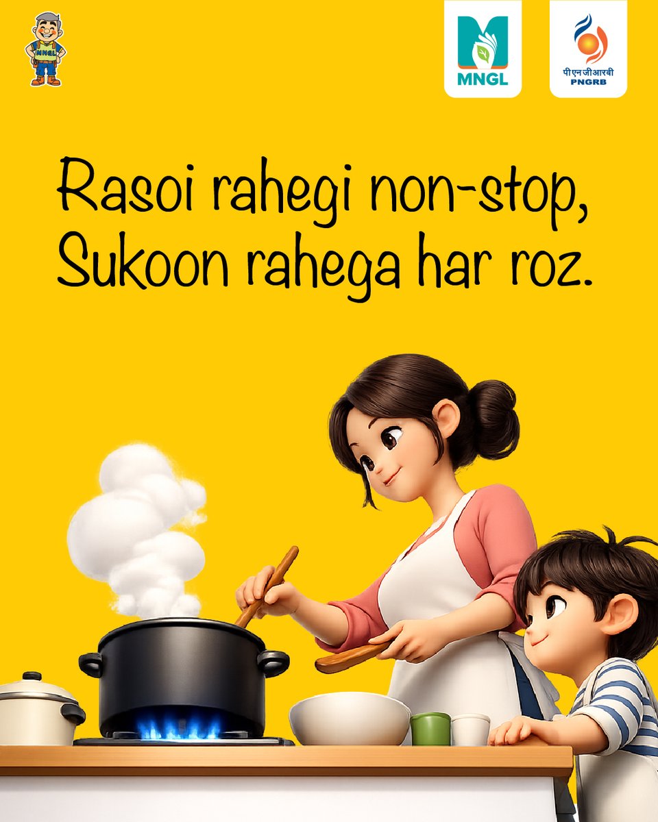 Maharashtra Natural Gas Ltd. tweet media