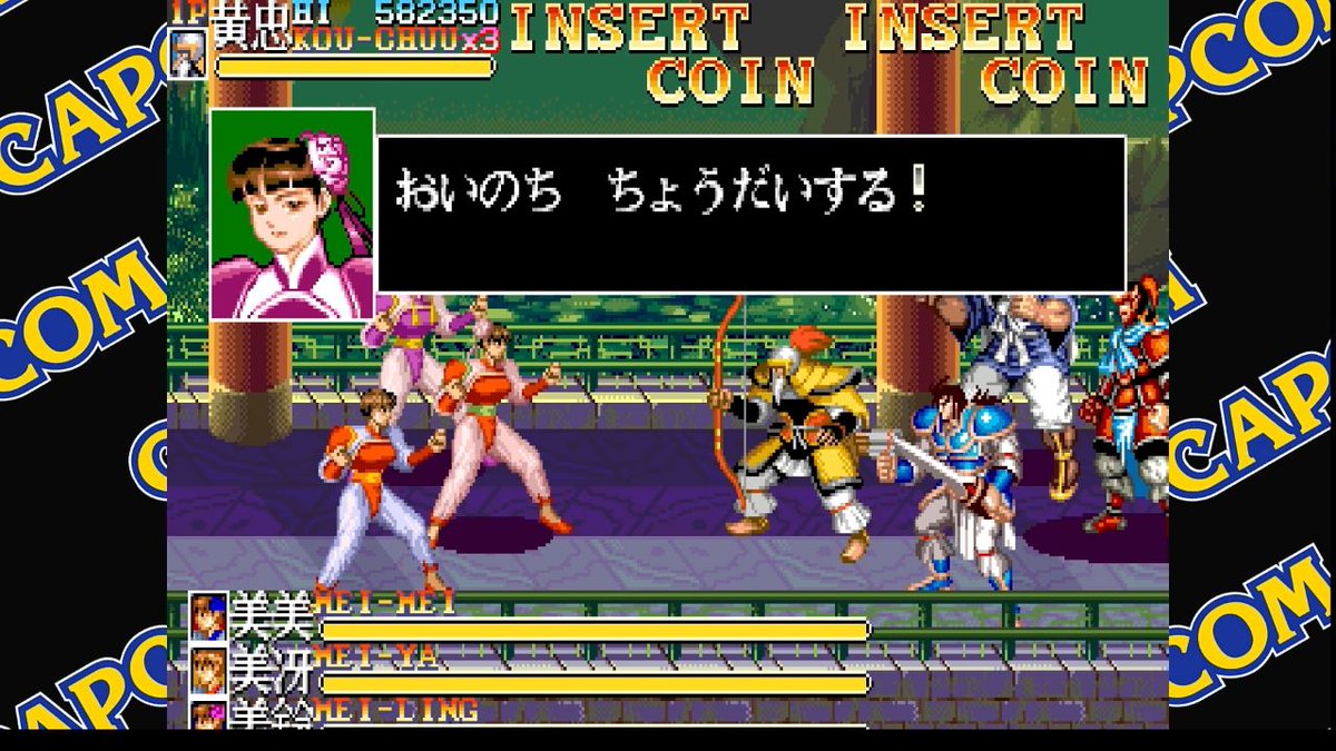 レトロゲーマー・アジャキング tweet media