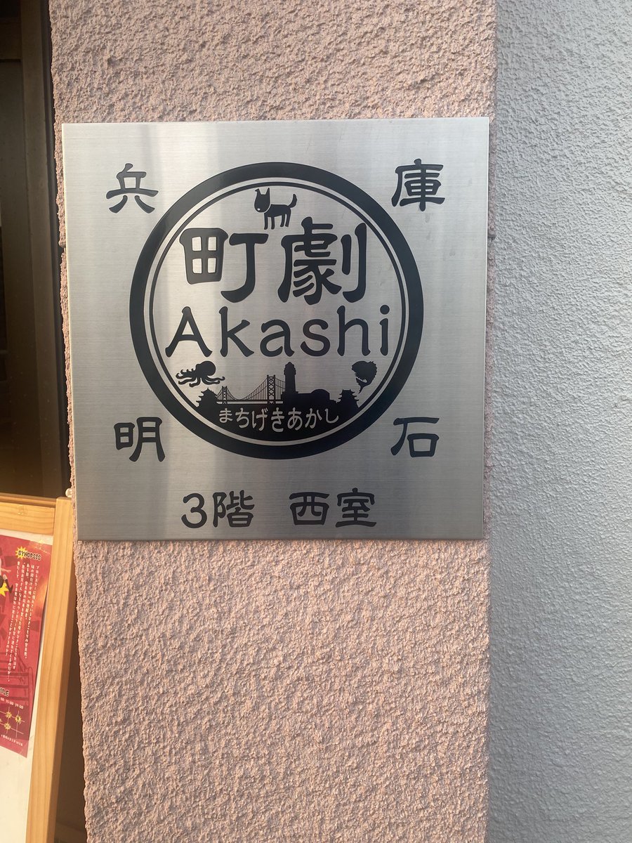 light_trap's tweet photo. 今年12本目の舞台鑑賞
劇団ソラシード第19回公演
「ヒッキー・カンクーントルネード」
デリケートな「引きこもり問題」を
悲劇的でも、楽観的でも、説教でもなく
プロレスのパワーでいろんな気づきを与えてくれました。
久々にインプロ仲間のはせなかりえさんにもお会いできました。
#のんべ通信 https://t.co/jFfDCg4ZDR