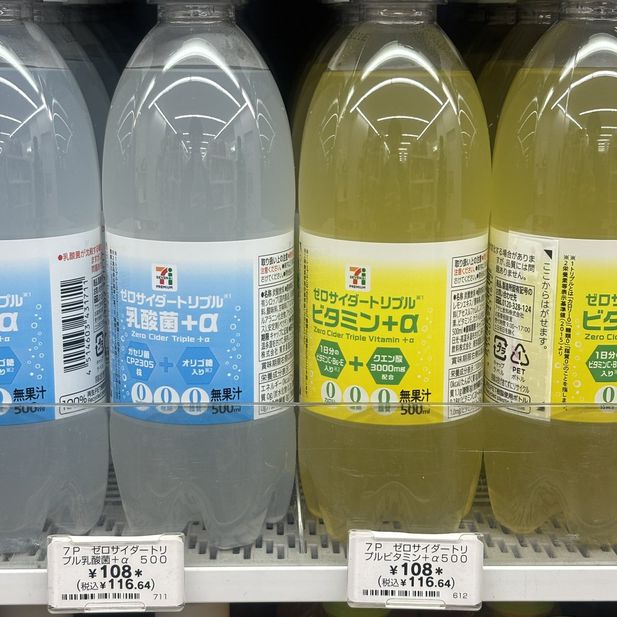 이뮤키 tweet media